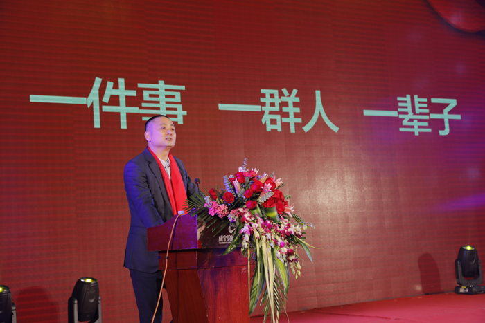 熱烈慶祝2018年武漢金龍公司“心同途，夢致遠(yuǎn)”迎新春晚會圓滿成功。