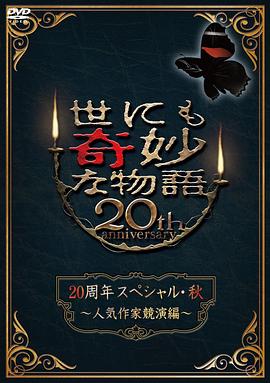 断桥