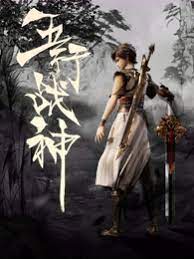 年轻之光
