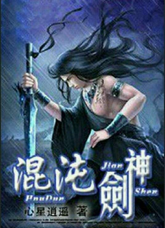 爱情散打