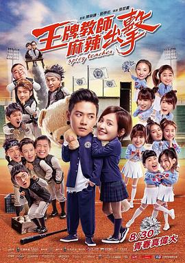 无间道长之神剑门