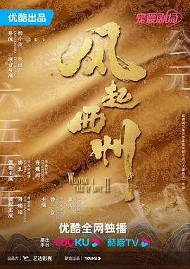 青衿志