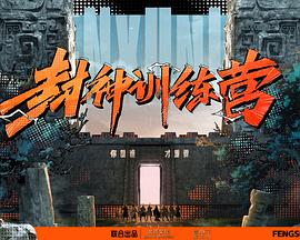 恶名