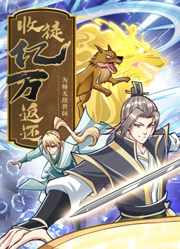 总裁请放过我