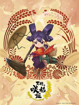 焕羽