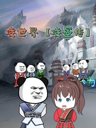 幸存的孩子