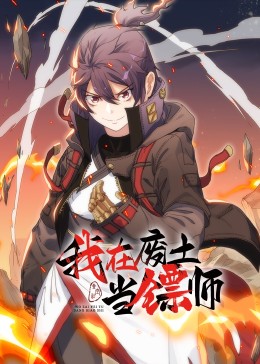 年轻的阿迈德