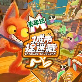 来自远方的星星