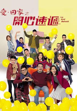 爱情麻辣烫