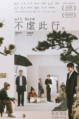 爱情有什么道理
