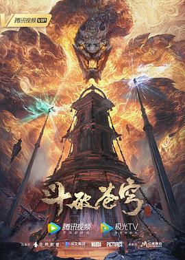 巅峰战士