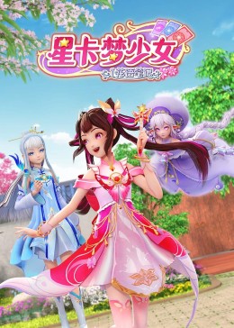 爱未远行
