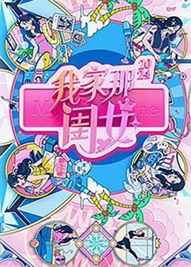 幻灭2021