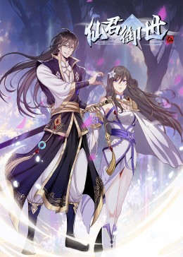 无邪