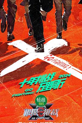幸福已逝