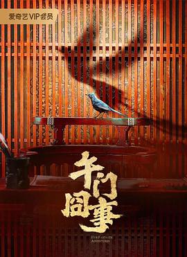 巴克叔叔
